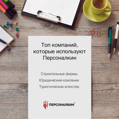 Работа 3641411