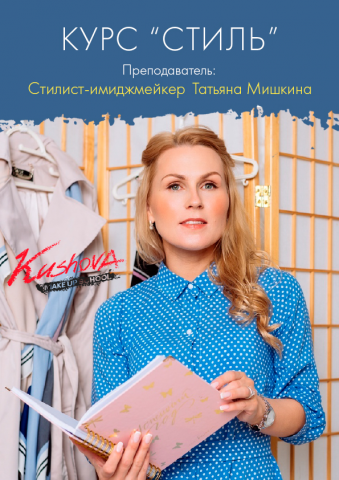 Работа 3641380
