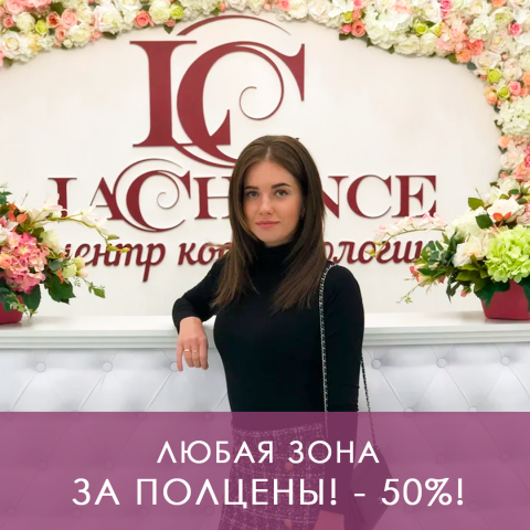 Работа 3641365