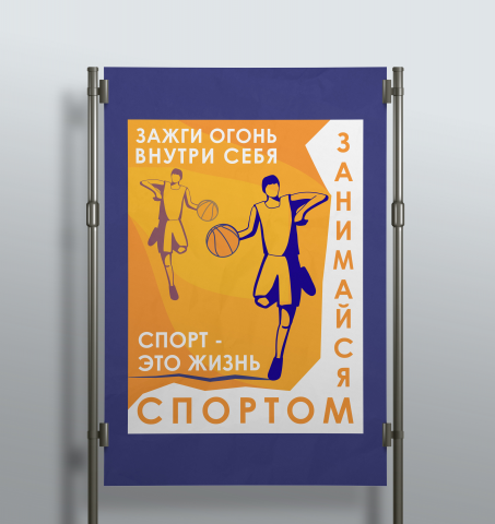 Работа 3641391