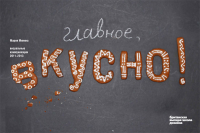 плакат 2 из серии "О дизайне"