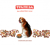 Наклейка для ведра сухого корма
