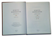 Работа 770857
