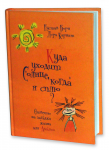 Детская книга