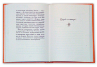 Работа 770744