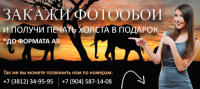 Баннер для группы вконтакте