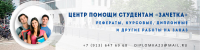 Обложка для группы вконтакте