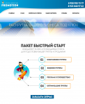 Оформление меню вконтакте