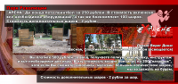 Работа 1917495