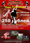 Работа 1917487