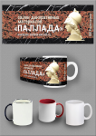 Работа 1917449