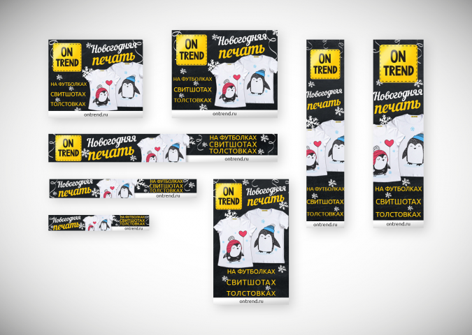 Banners GA