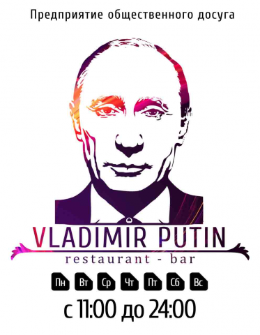 Вывеска