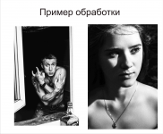 Обработка портрета (пример2)