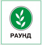 Компания "Раунд"