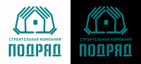 логотип строительной компании"Подряд"