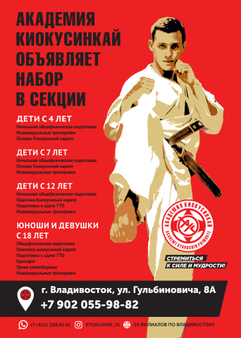 Работа 3597387