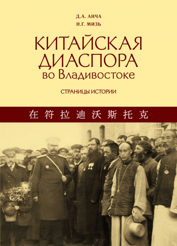 Работа 3597384
