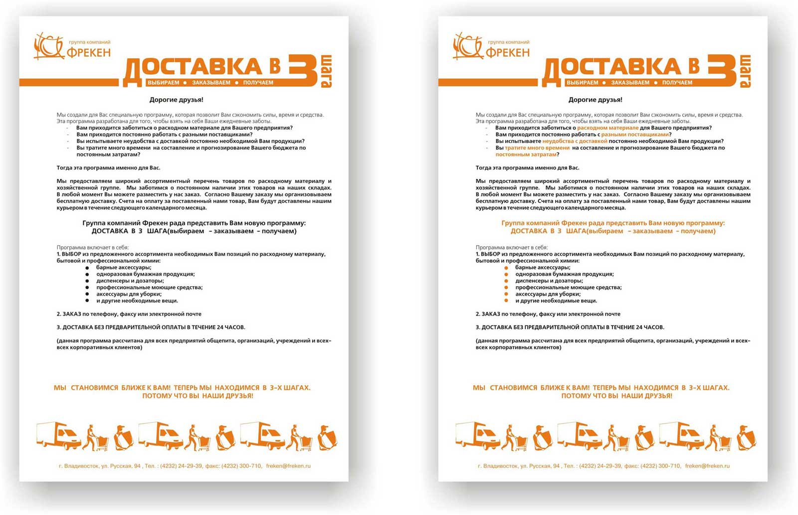 pic302302.jpg