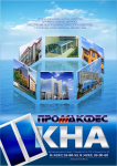 Листовка