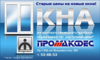рекламная плашка