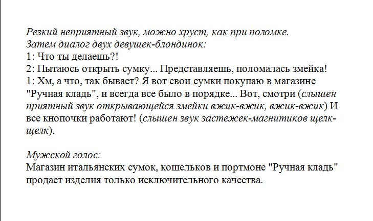 ручная кладь 2.JPG