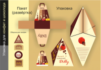 Работа 3102604