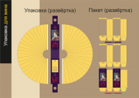 Работа 3102599