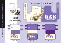 Работа 3102597