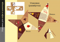 Работа 3102595