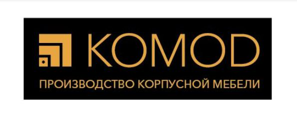 Комод