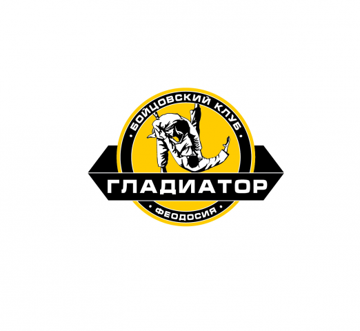 Бойцовский клуб