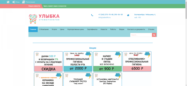 Работа 3639929