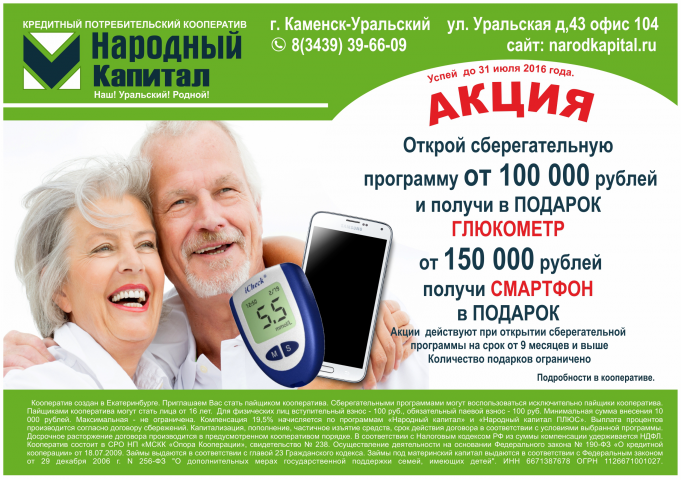 Работа 3639923
