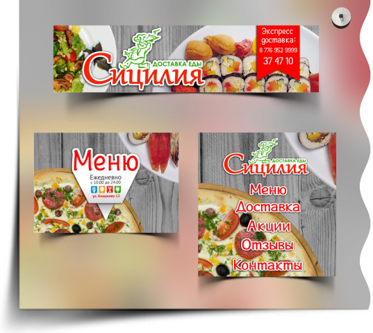 Работа 3639899