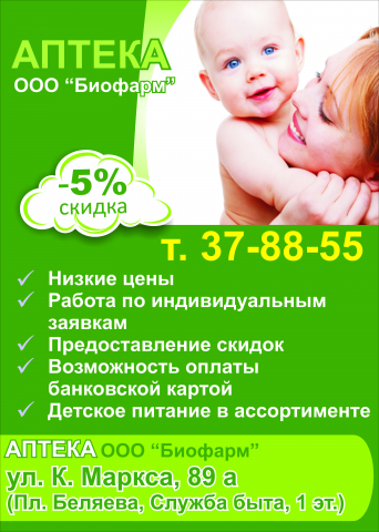Работа 3639912