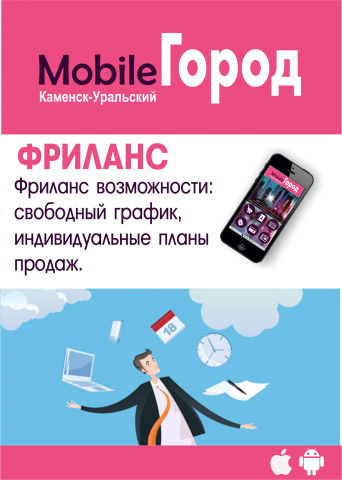 Работа 3639910