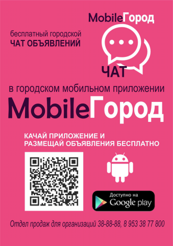 Работа 3639906