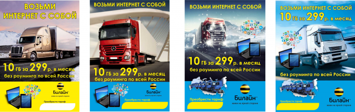 Работа 3639902