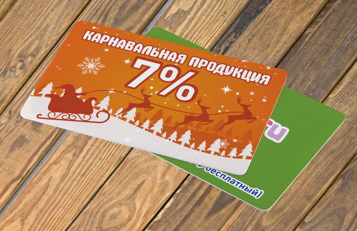 Работа 3639925