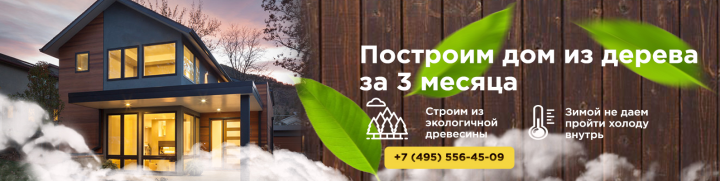 Работа 3507638