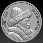 Юбилейная монета