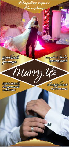 Флаер для сайта