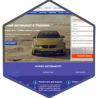 Работа 3447481