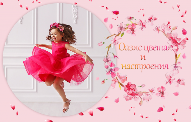Работа 3447455