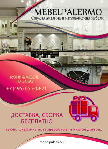 Работа 3447503
