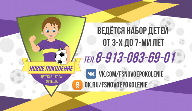 Визитка