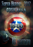 Работа 2281226