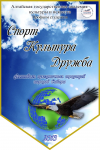 Работа 2280977