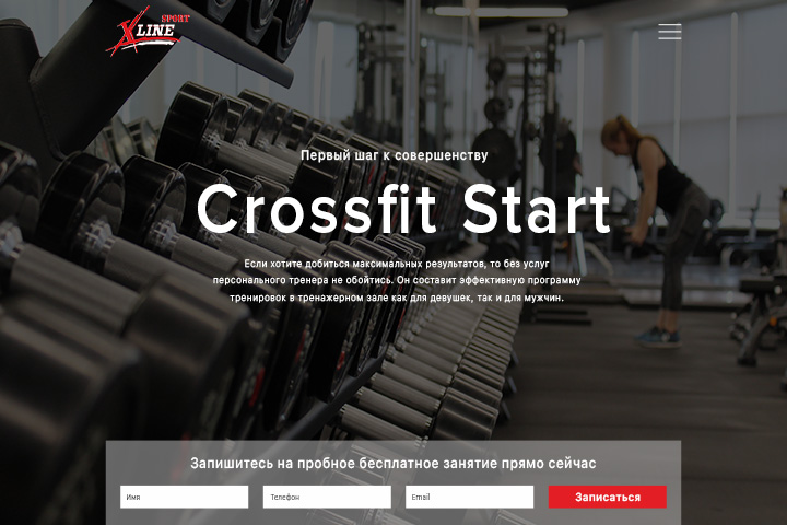 Crossfit Start